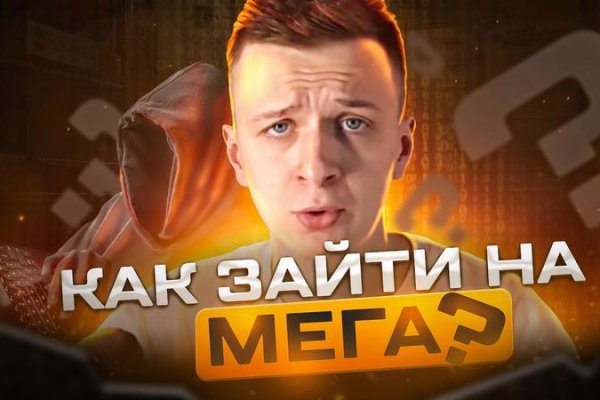 Кракен маркет плей