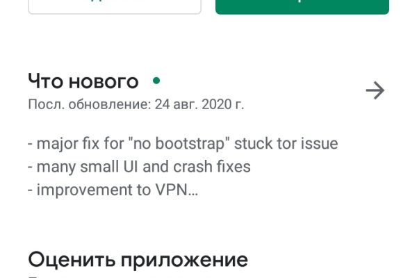 Кракен мониторинг ссылок kraken torion