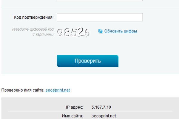 Гидра и кракен