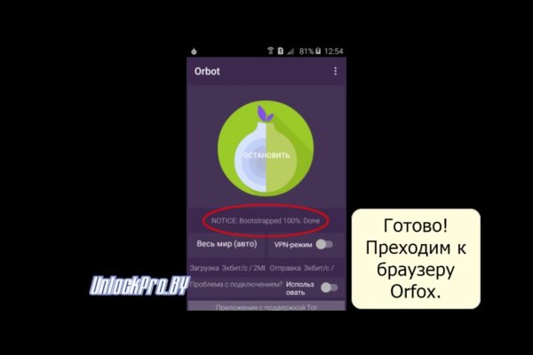 Кракен зеркало рабочее на сегодня