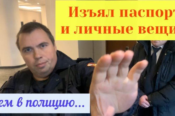 Кракен тор store