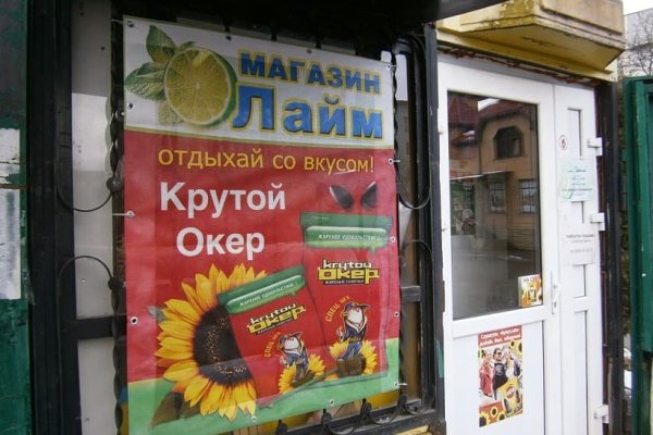 Kraken это современный маркетплейс