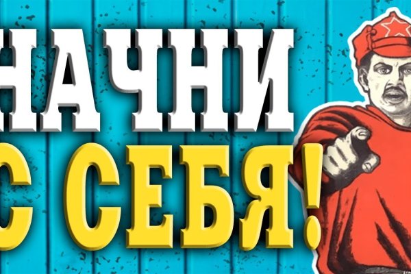 Как зайти на кракен браузеры
