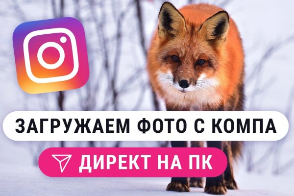Onion сайт кракен