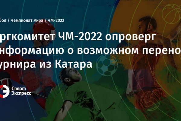 Кракен наркомаркет