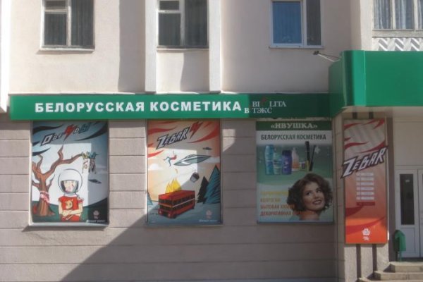 Kraken дарк магазин