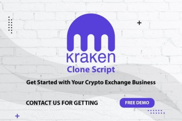 Kraken 15 at сайт