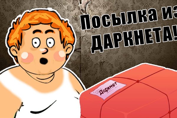 Kraken рабочий