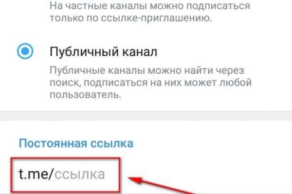 Кракен ориг ссылка