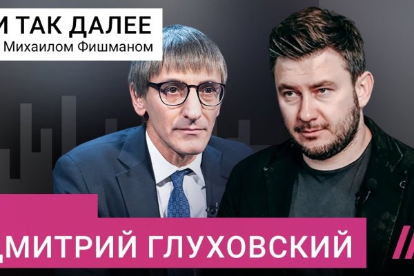 Кракен макет даркнет только через тор