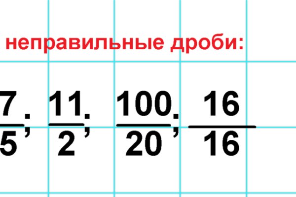 Кракен даркнет купить