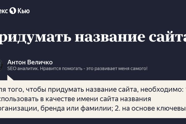 Через какой браузер можно зайти на кракен