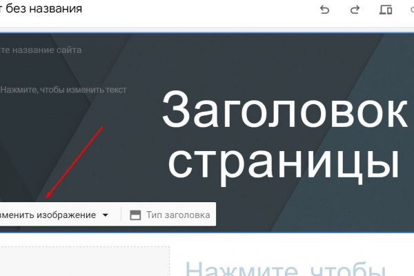 Можно ли восстановить аккаунт в кракен даркнет