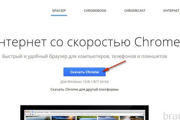 Kraken официальная ссылка tor