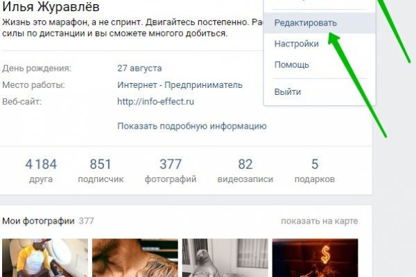 Кракен актуальная ссылка