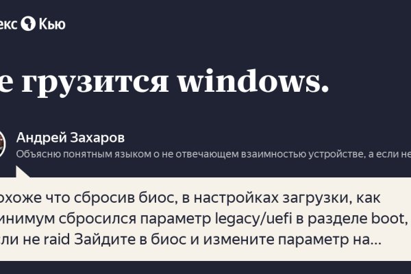 Кракен ссылка список