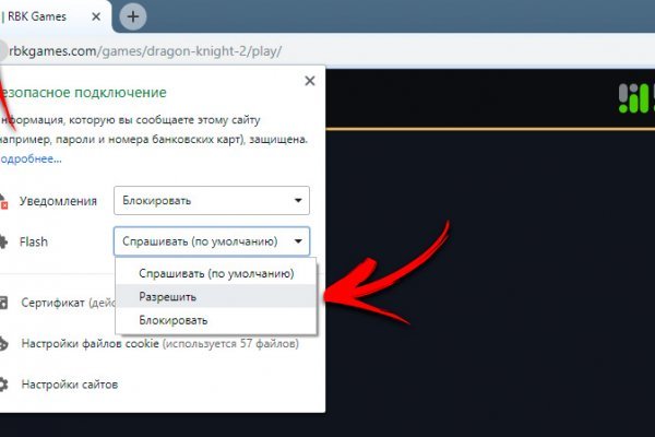Ссылки на даркнет