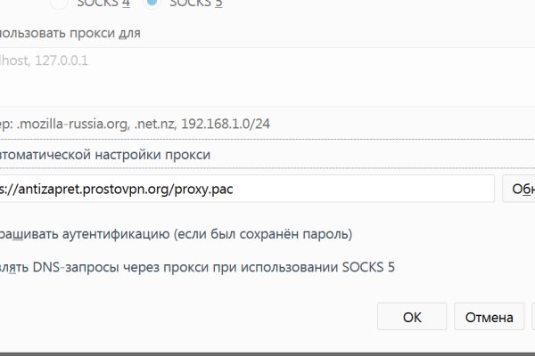 Найти ссылку кракен