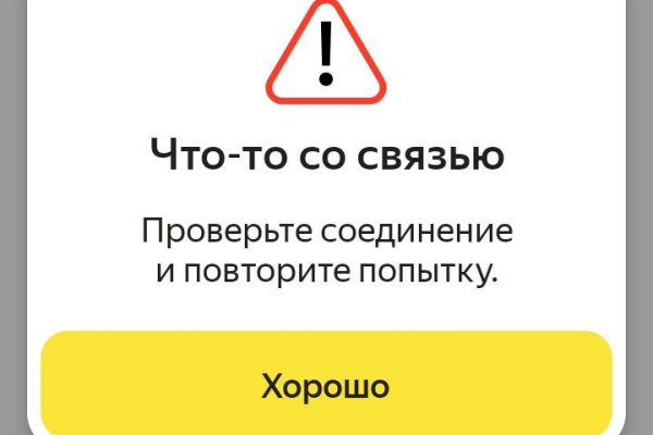 Кракен купить меф