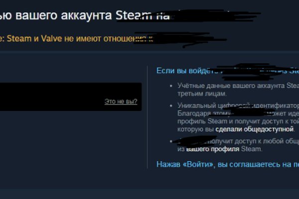 Кракен что можно купить