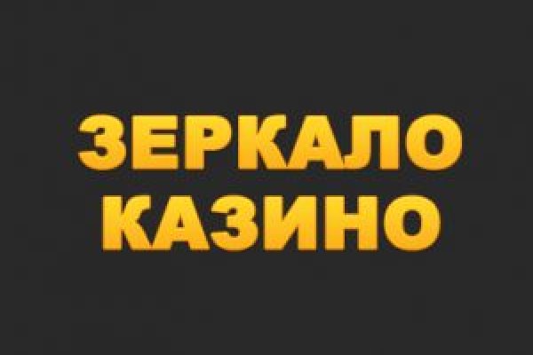Кракен не работает сегодня