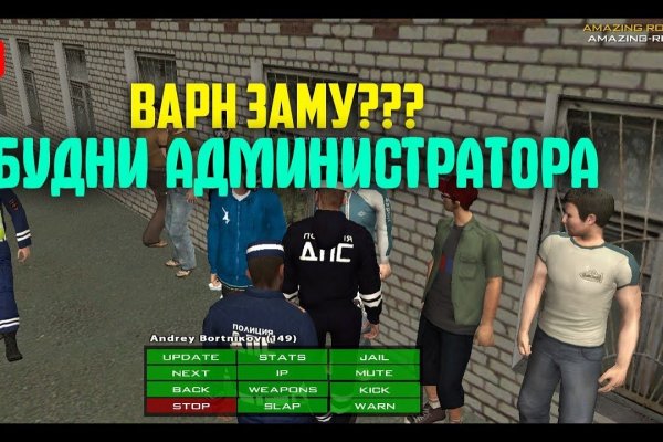 Кракена точка нет
