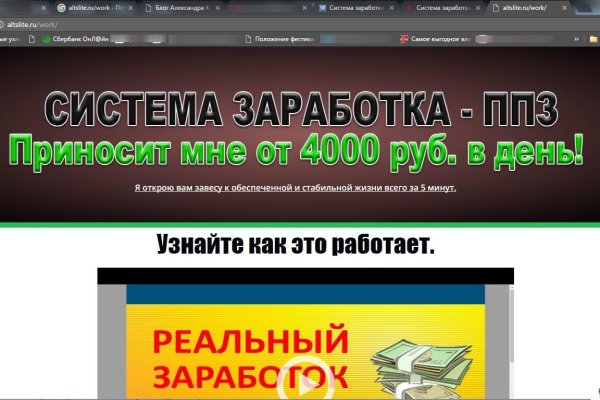 Кракен зеркало орион