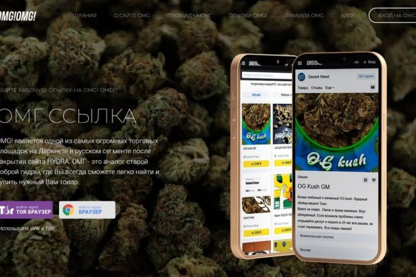 Ссылки зеркала на kraken kraken dark link