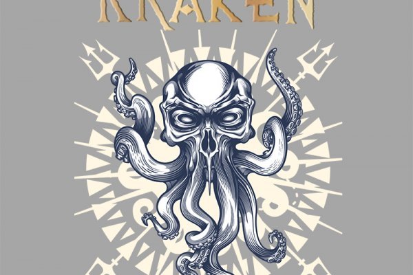 Kraken 13 at com