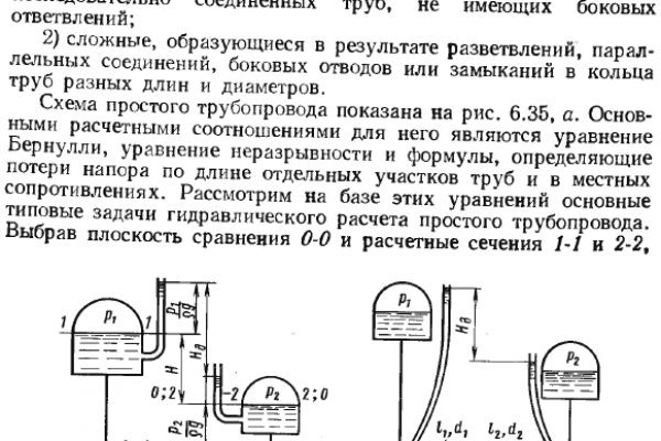 Кракен даркнет площадка ссылка