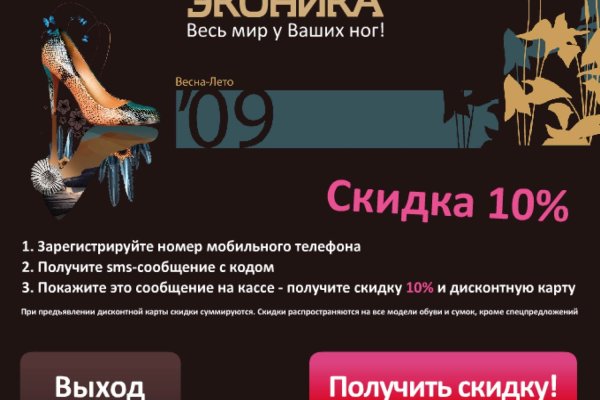 Кракен сайт 18