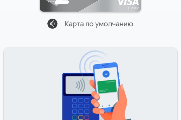 Кракен онион рабочая ссылка