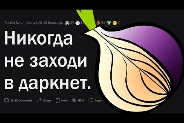 Kraken магазин