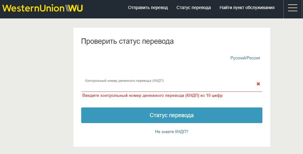 Кракен даркнет store