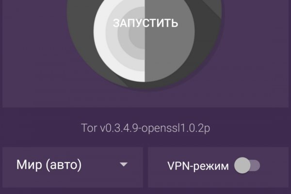 Kraken сайт вход