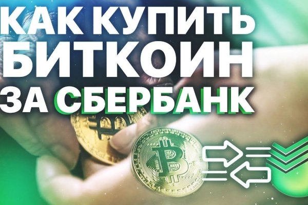 Kraken рынок