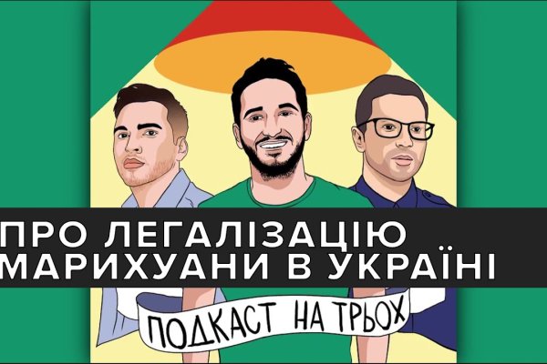 Кракен войти на сайт