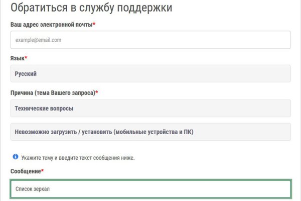 Кракен сайт работает