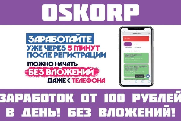 Как подключиться к даркнету