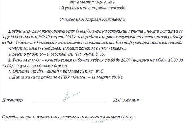Кракен маркет даркнет тор