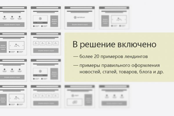 Ошибка на кракене