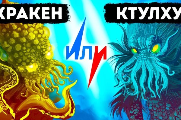 Кракен сайт 1kraken me