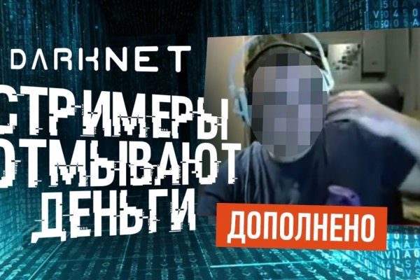 Кракен зеркало орион