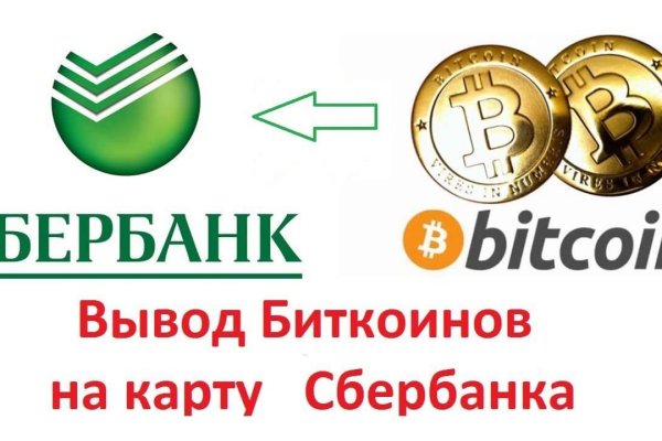 Кракен даркент