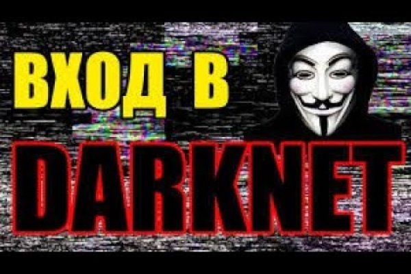 Что с кракеном сайт