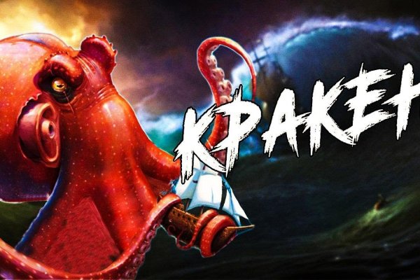 Ссылка на кракен шоп
