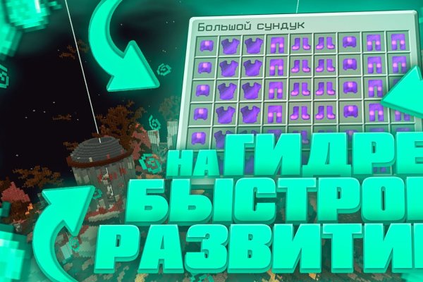 Ошибка на кракене