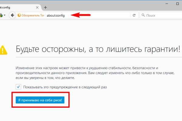 Kraken 4 ссылка