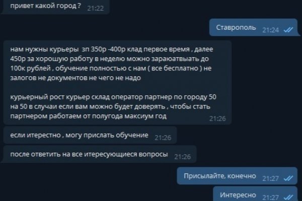 Купить наркотики онлайн