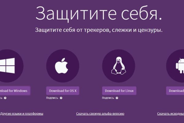 Кракен войти на сайт